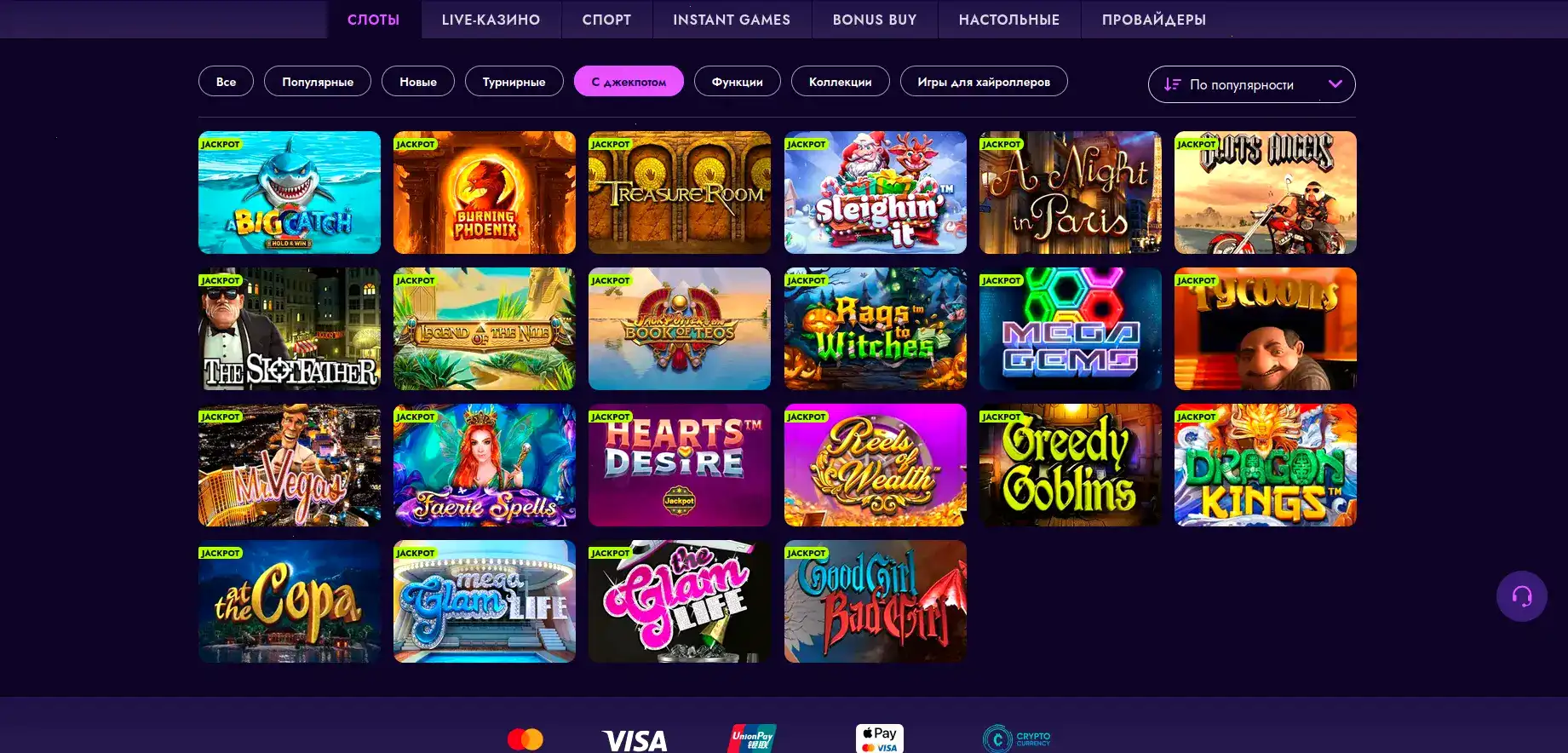 Мобильная версия R7 casino на смартфоне